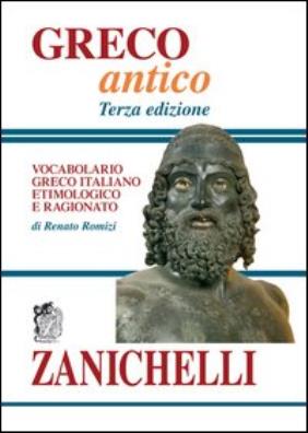 Greco antico vocabolario greco - italiano etimologico e ragionato terza edizione