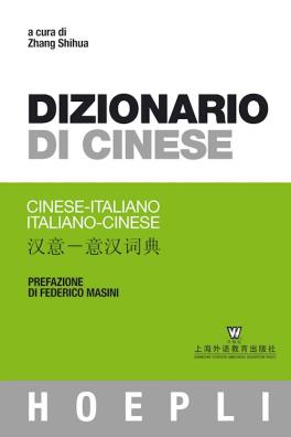 Dizionario di cinese edizione minore bilingue