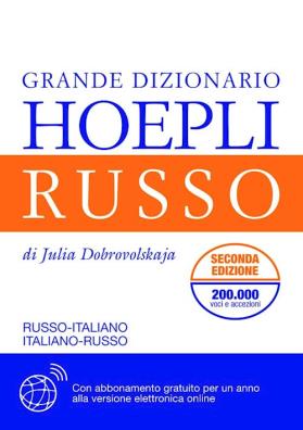 Grande dizionario russo - italiano italiano - russo